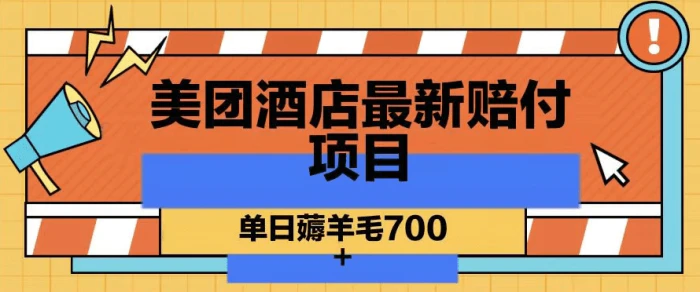 20240201021754743