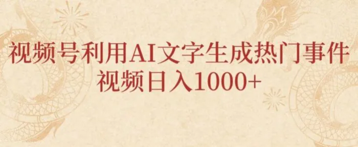 20240201085342754
