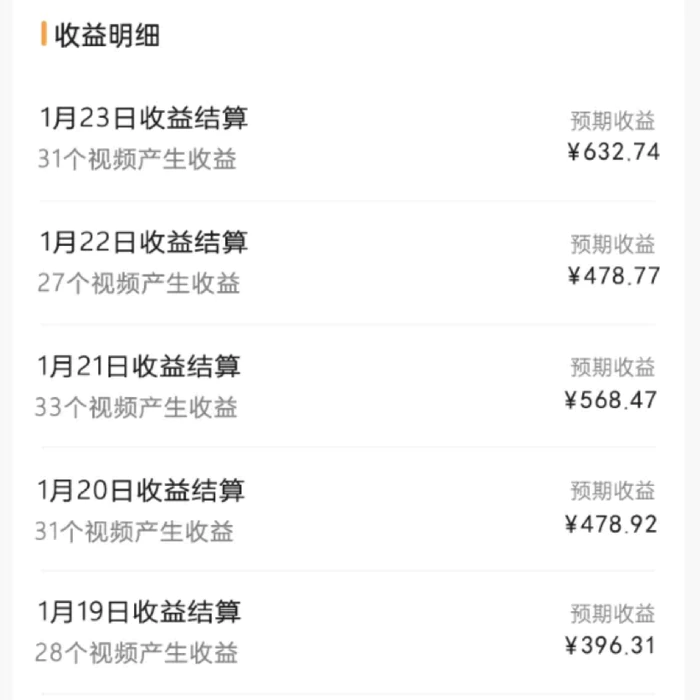 图片[3]-（9151期）2024视频号最新玩法，100%过原创，搬用机器人视频掘金，月入10000+-蛙蛙资源网