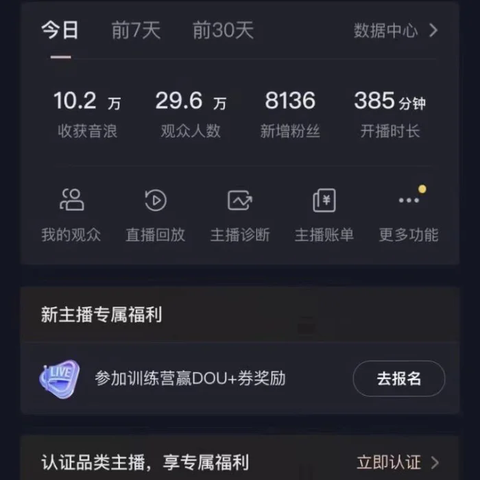图片[3]-（8749期）抖音VR财神直播间，日入5000+，礼物收到手软，落地式保姆级教程，小白也能轻松操作-蛙蛙资源网