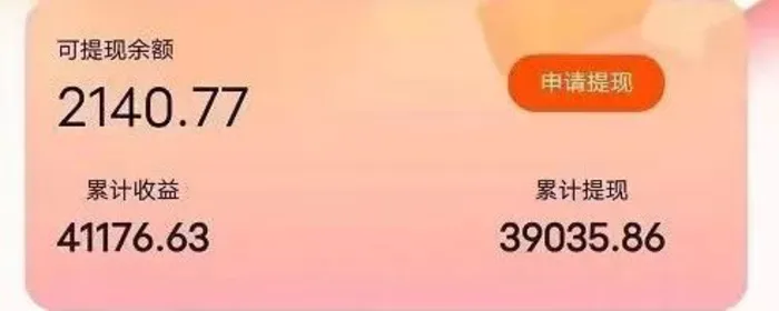 图片[2]-（9830期）快递包裹掘金 单号日掘30-50+ 可批量放大 长久持久项目-蛙蛙资源网