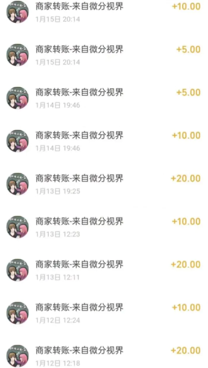 图片[4]-（9941期）看广告撸收益，每天单号轻松50+，可批量操作，多机多账号收益无上限，有…-蛙蛙资源网