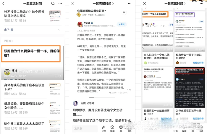 图片[2]-（10055期）小绿书图文搬运自媒体变现拆解课，从理论到实操一条龙拆解分享给你-蛙蛙资源网