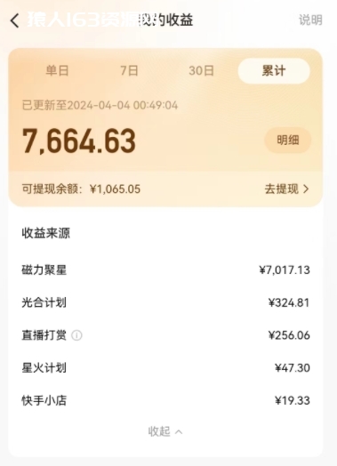AI制作高质量美女视频，磁力聚星撸收益，单日变现500+，操作简单，全程自动化-1