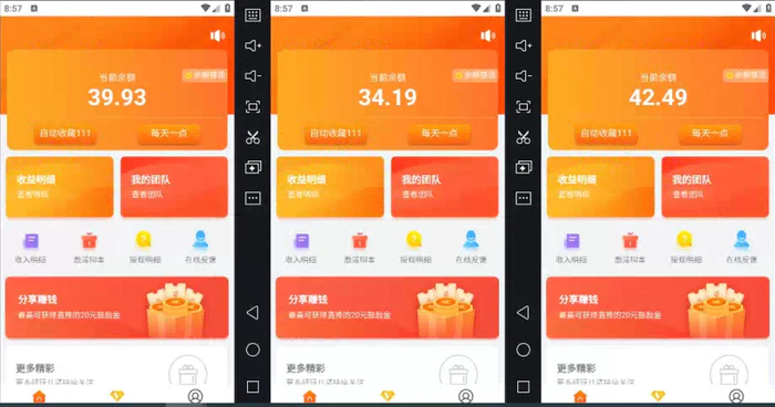 图片[2]-（12378期）得物掘金 稳定运行8个月 单窗口24小时运行 收益30-40左右 一台电脑可开…-蛙蛙资源网
